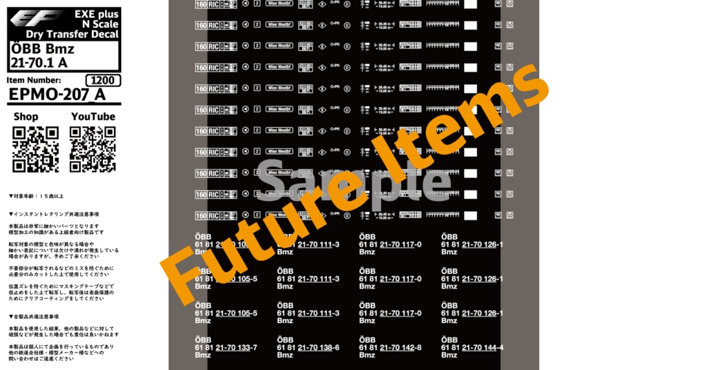 EPMO-207:ÖBB Bmz 21-70.1