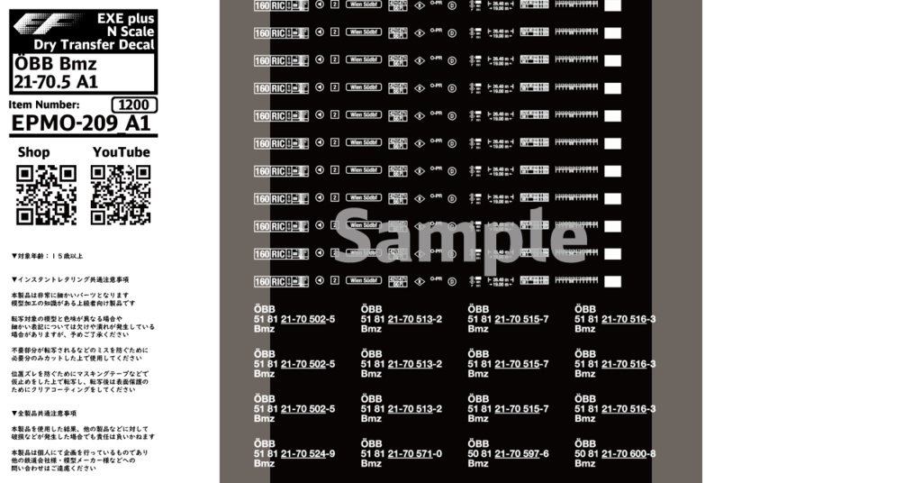 EPMO-209:ÖBB Bmz 21-70.5 / ČD Bmz 234