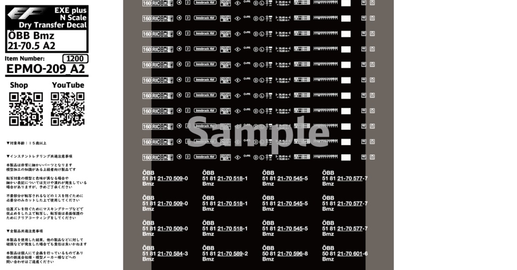EPMO-209:ÖBB Bmz 21-70.5 / ČD Bmz 234