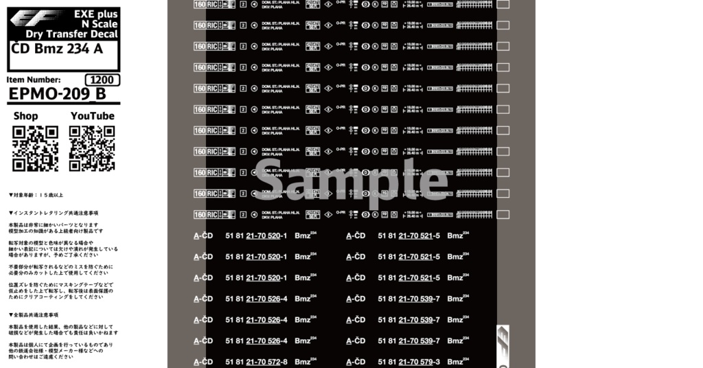 EPMO-209:ÖBB Bmz 21-70.5 / ČD Bmz 234