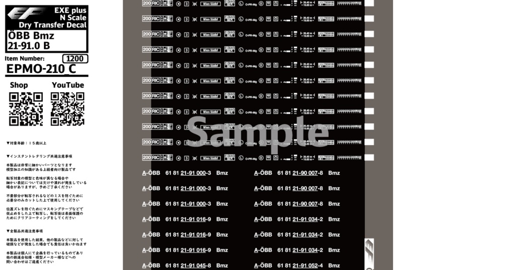 EPMO-210:ÖBB Bmz 21-71.0 / ÖBB Bmz 21-91.0 / ÖBB Bmz 20-91.0 / ČD Bm 235
