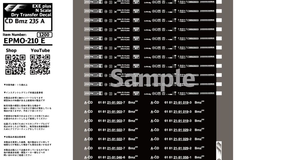 EPMO-210:ÖBB Bmz 21-71.0 / ÖBB Bmz 21-91.0 / ÖBB Bmz 20-91.0 / ČD Bm 235