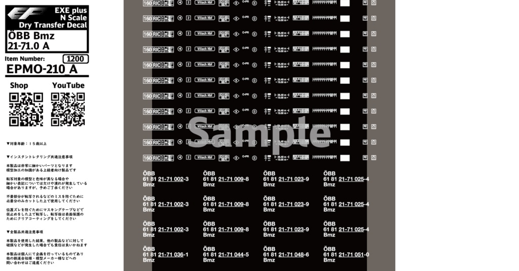 EPMO-210:ÖBB Bmz 21-71.0 / ÖBB Bmz 21-91.0 / ÖBB Bmz 20-91.0 / ČD Bm 235