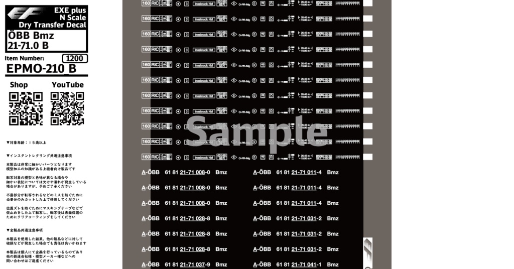 EPMO-210:ÖBB Bmz 21-71.0 / ÖBB Bmz 21-91.0 / ÖBB Bmz 20-91.0 / ČD Bm 235