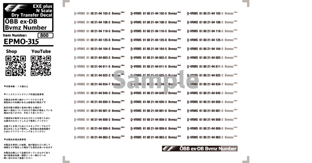 EPMO-315:ÖBB ex-DB Bvmz Number