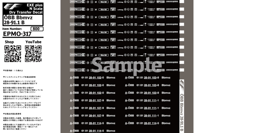 EPMO-317:ÖBB Bbmvz 28-91.1 B