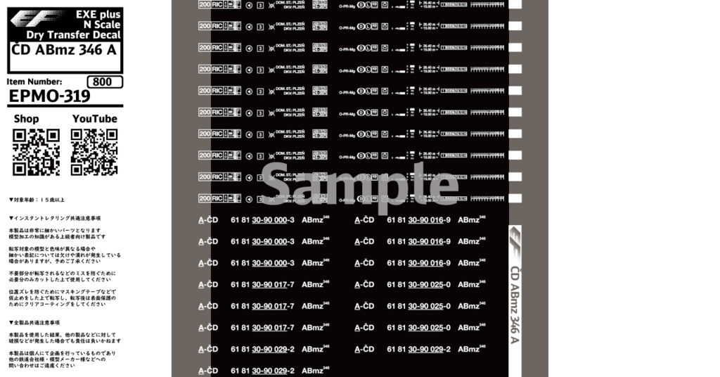 EPMO-319:ČD ABmz 346 A