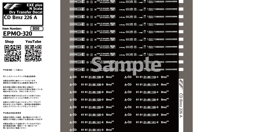 EPMO-320:ČD Bmz 226 A