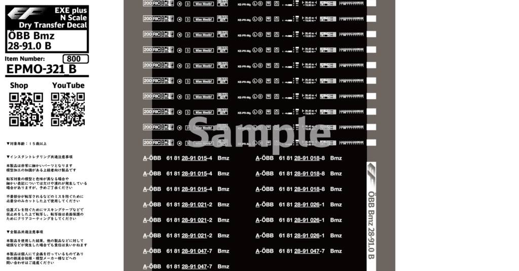 EPMO-321:ÖBB Bmz 28-71.0 A / ÖBB Bmz 28-91.0 B