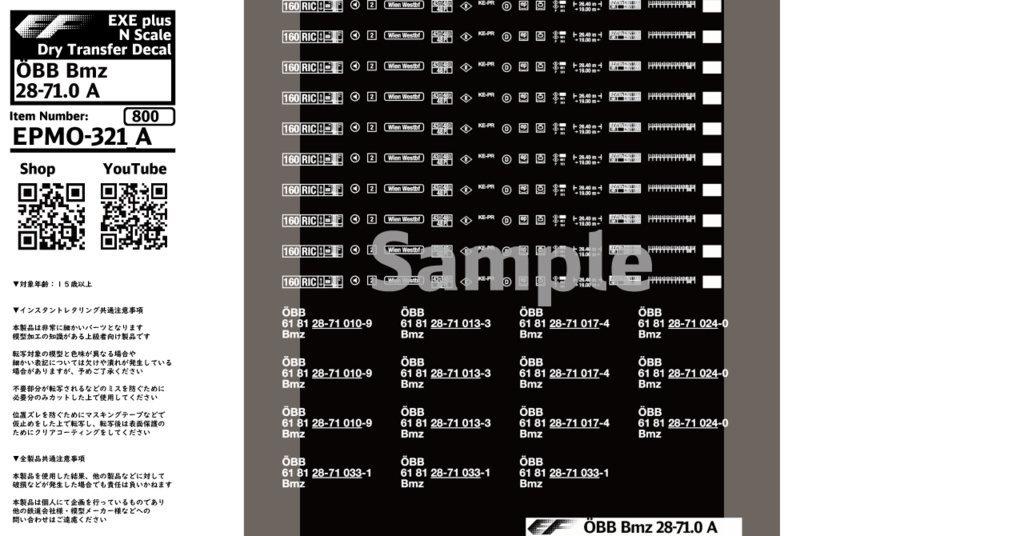 EPMO-321:ÖBB Bmz 28-71.0 A / ÖBB Bmz 28-91.0 B