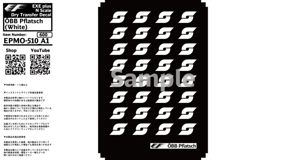 EPMO-510:ÖBB Pflatsch