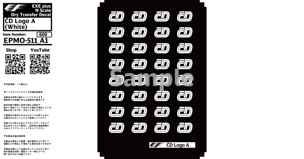 EPMO-511:ČD Logo A (White) / ČD Logo A (Black) / ČD Logo B (DarkBlue)