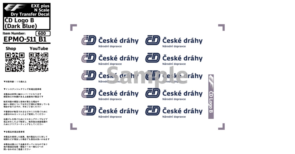 EPMO-511:ČD Logo A (White) / ČD Logo A (Black) / ČD Logo B (DarkBlue)