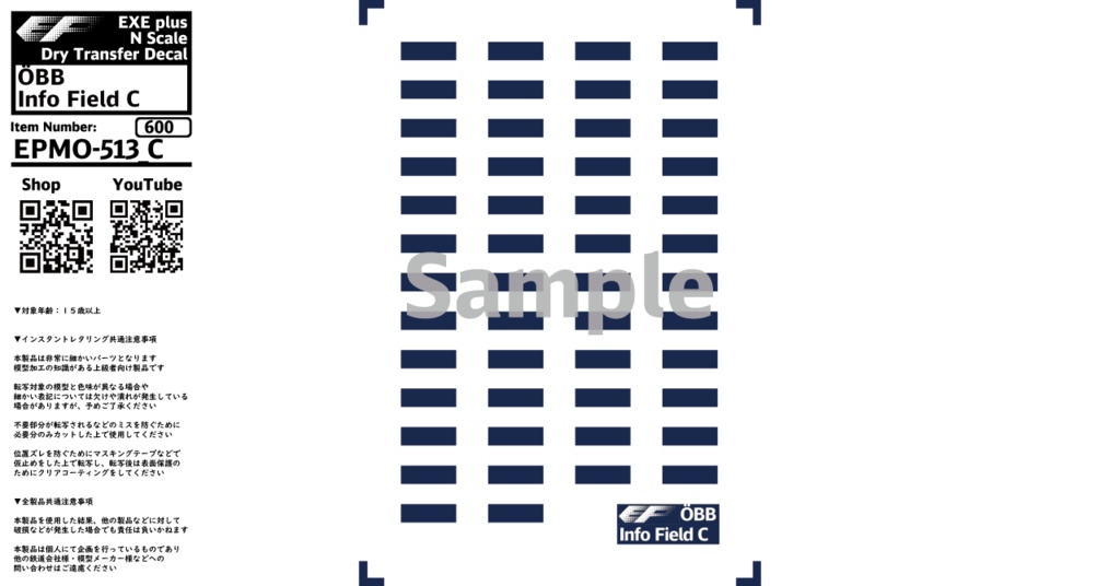 EPMO-513:ÖBB Info Field A (Old Font) / B (New Font) / C (Dark Blue)