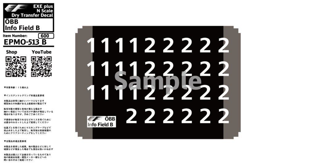 EPMO-513:ÖBB Info Field A (Old Font) / B (New Font) / C (Dark Blue)