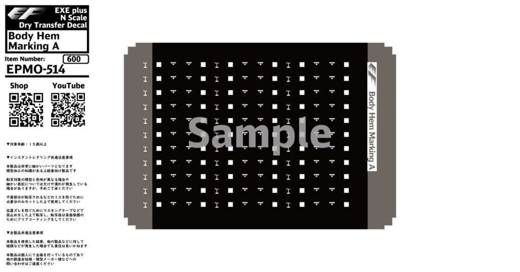 EPMO-514:Body Hem Marking A