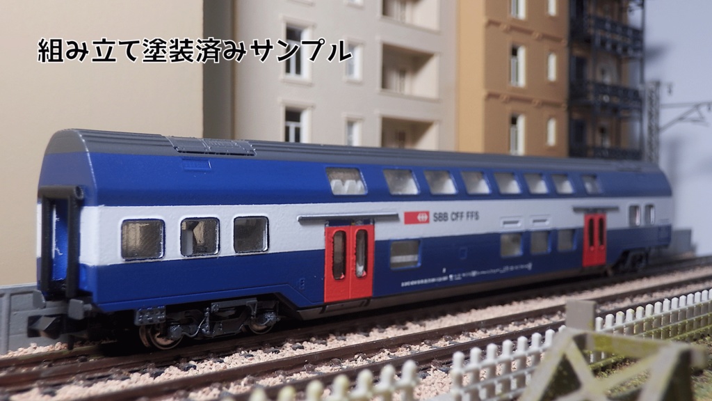 EP3D-029:車両キット SBB NDW-Wagen