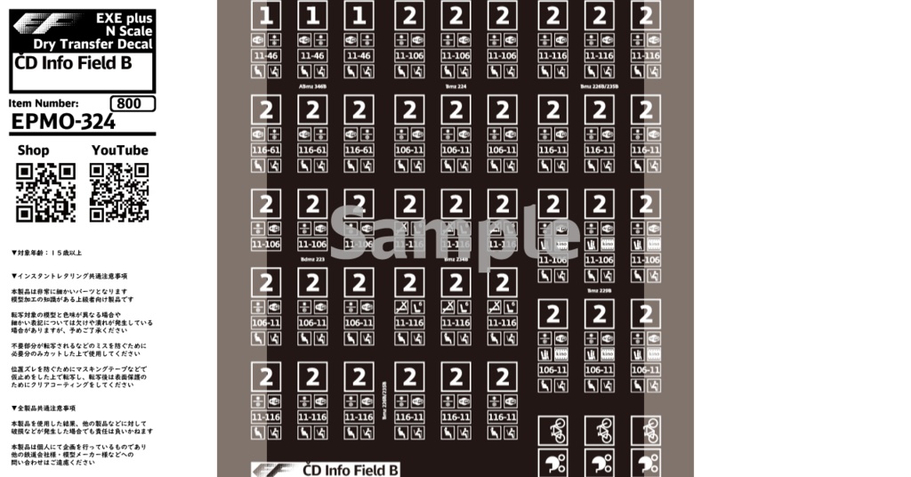 EPMO-324：ČD Info Field B