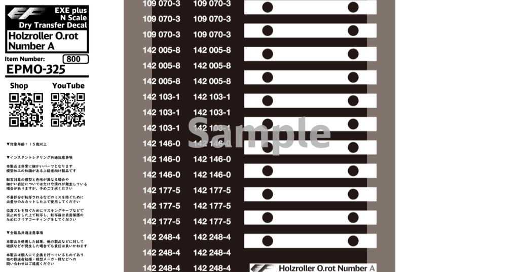 EPMO-325:Holzroller O.rot Number A