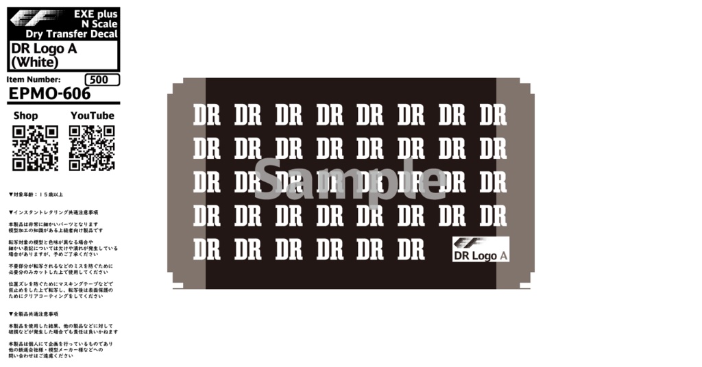 EPMO-606:DR Logo A (White)