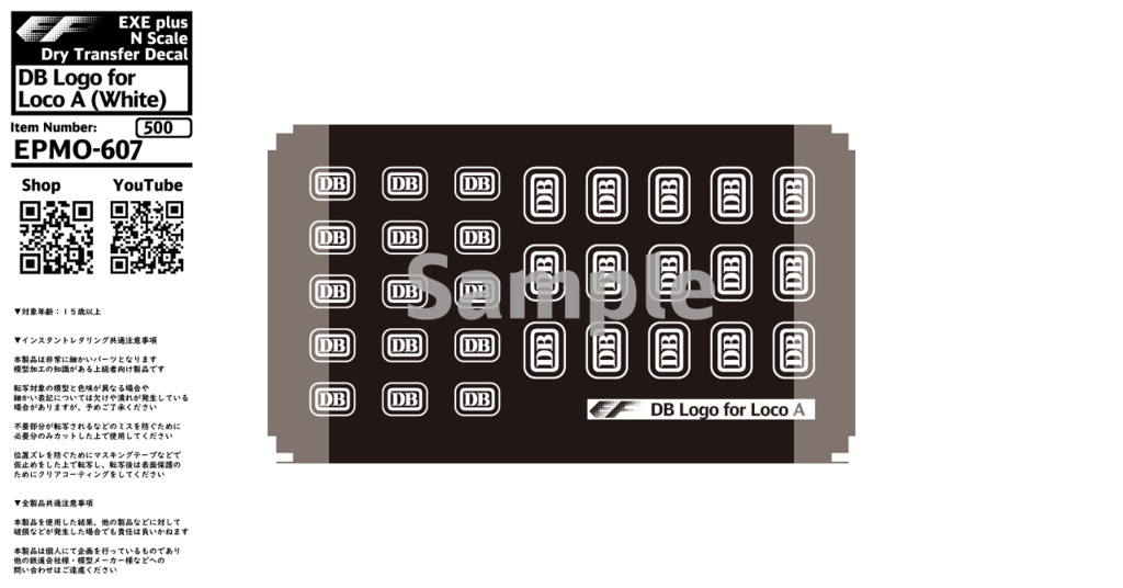 EPMO-607:DB Logo for Loco A (White)