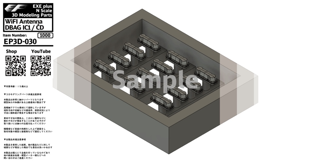 EP3D-030:WiFi Antenna for DBAG IC1 / ČD