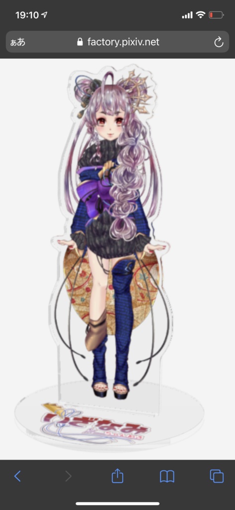 【いざなみちゃんねる】いざなみやよいアクリルスタンド【Vtuber】