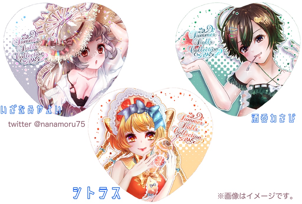 2022 SUMMER dolls Collection ハートホログラム缶バッジ
