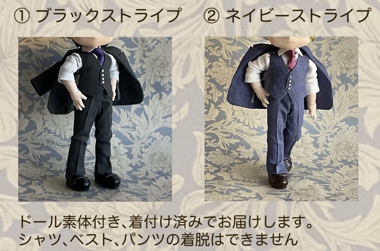 4月12日(土)20:00〜【しごできスーツ着衣セット11㎝オビツボディ込み】