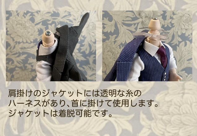 4月12日(土)20:00〜【しごできスーツ着衣セット11㎝オビツボディ込み】