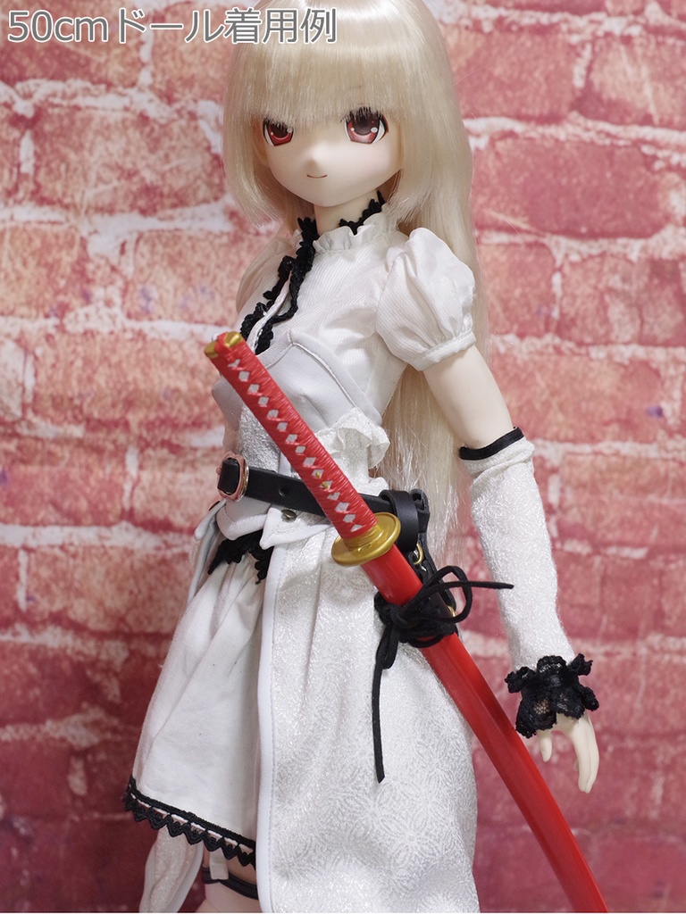 牛革製剣帯・斜め差し (ブラック) 1/3ドール用