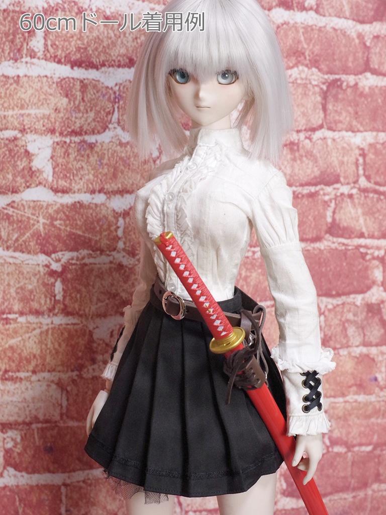 牛革製剣帯・斜め差し (ダークブラウン) 1/3ドール用