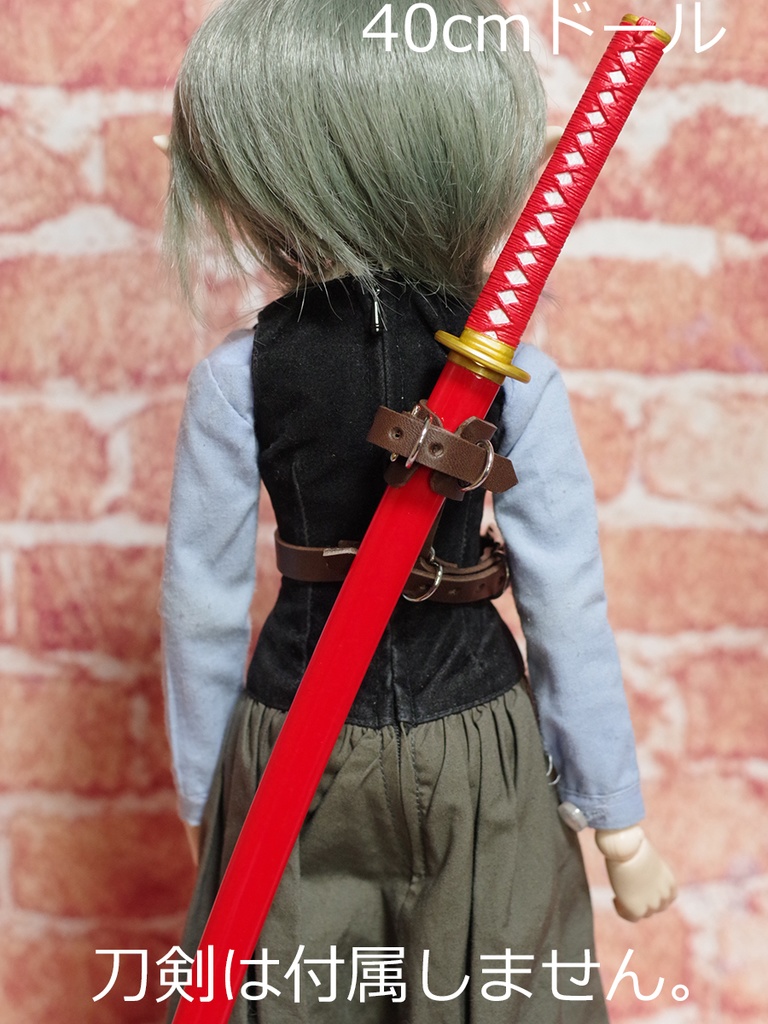 牛革製剣帯・背負い (ダークブラウン) 1/3ドール用