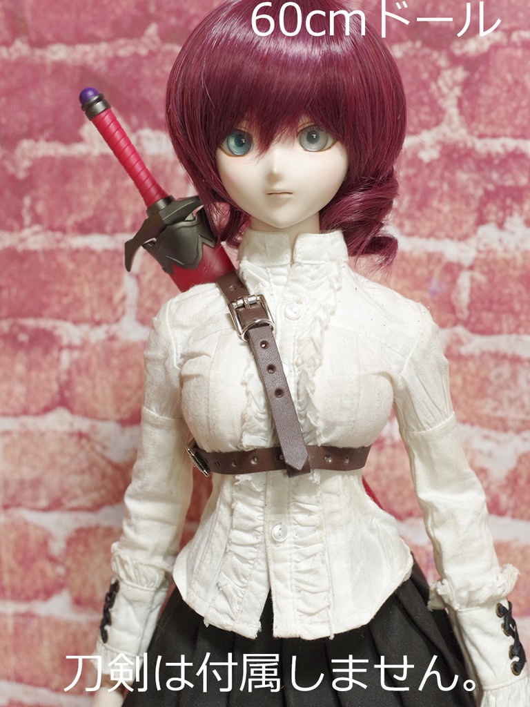 牛革製剣帯・背負い (ダークブラウン) 1/3ドール用