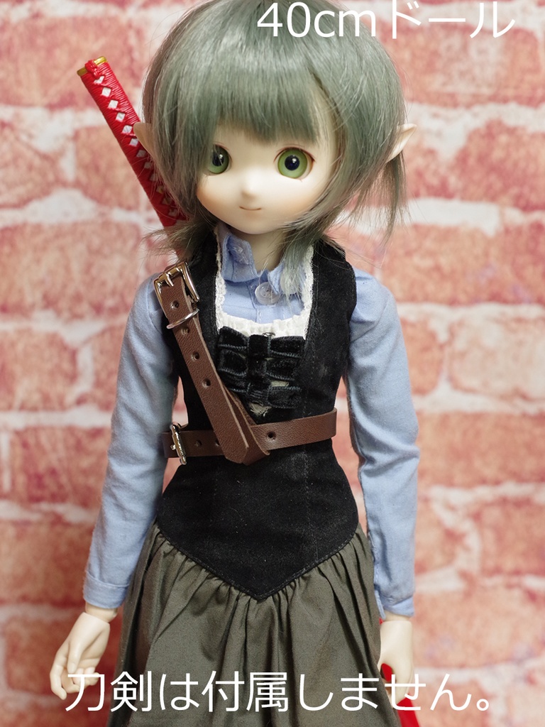 牛革製剣帯・背負い (ダークブラウン) 1/3ドール用