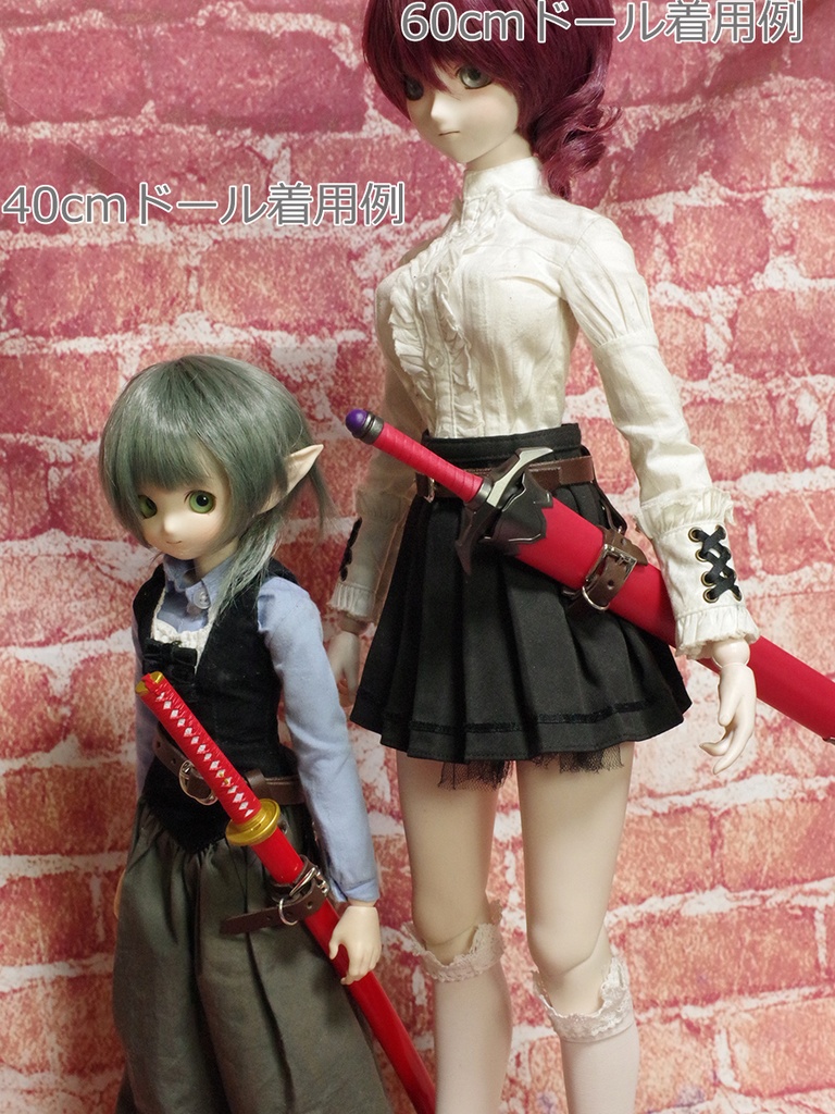 牛革製剣帯・斜め差し改 (ダークブラウン) 1/3ドール用