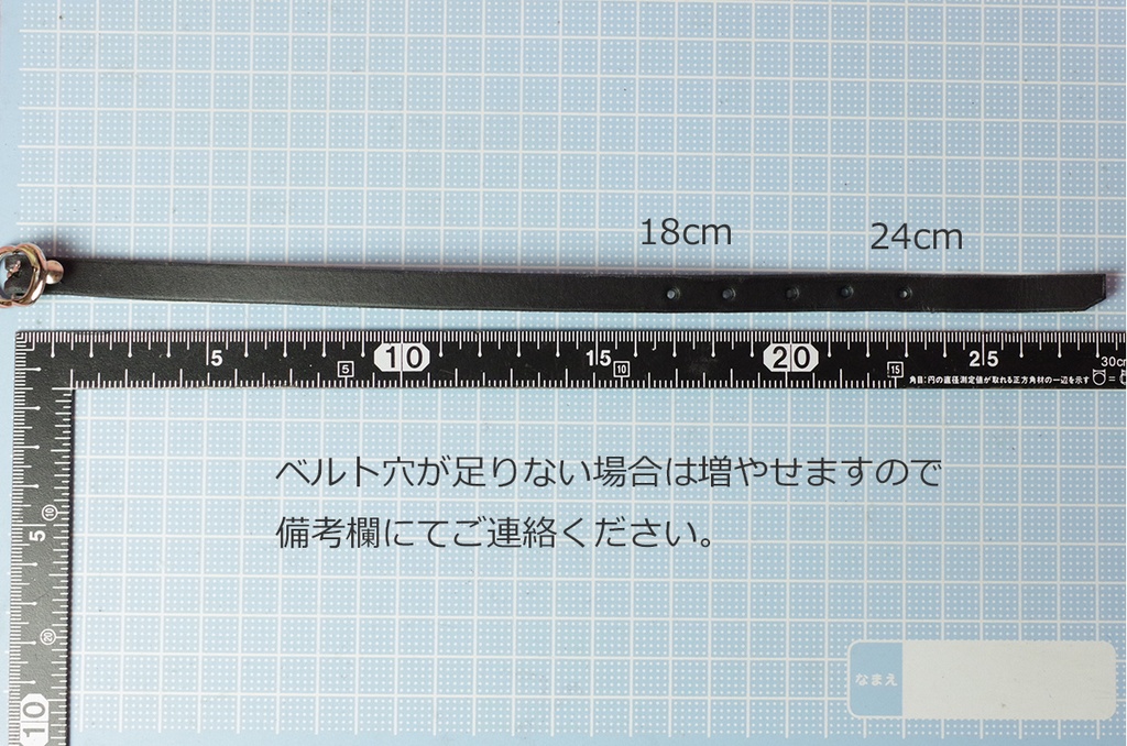 牛革製剣帯・斜め差し改 (ダークブラウン) 1/3ドール用