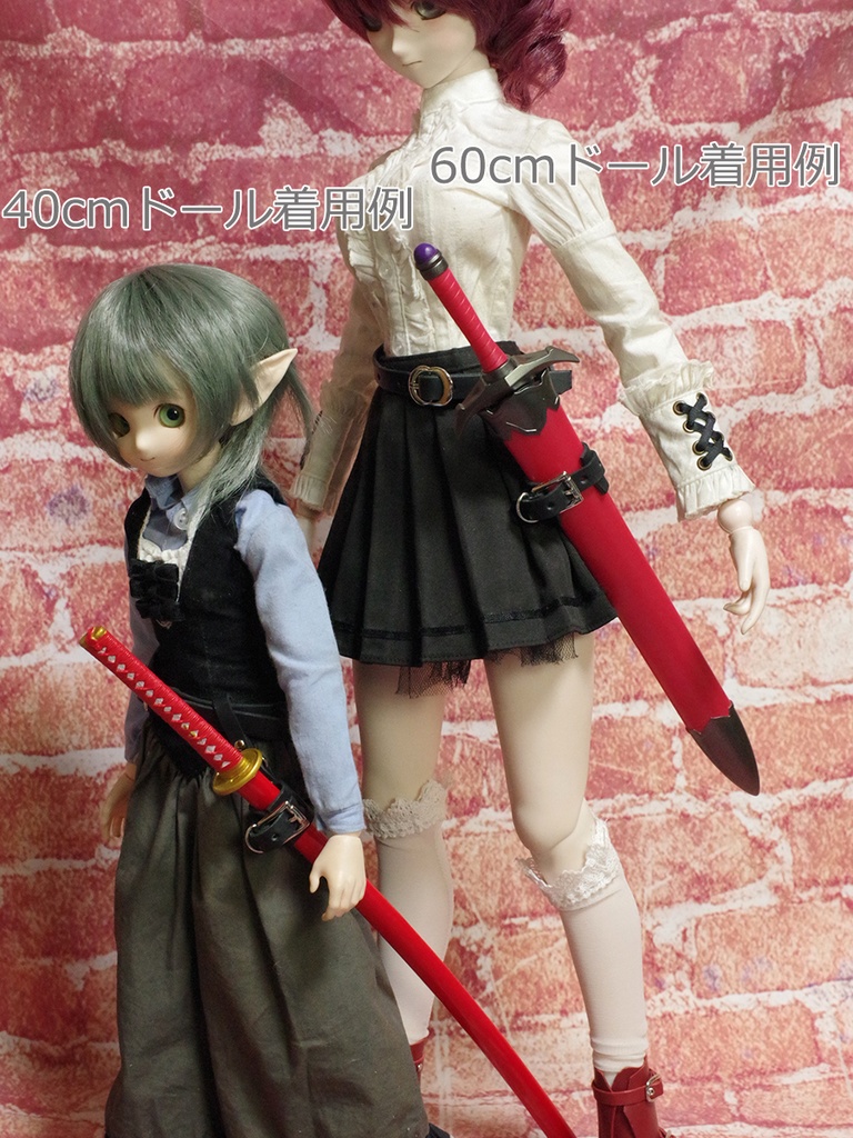 牛革製剣帯・斜め差し改 (ブラック) 1/3ドール用