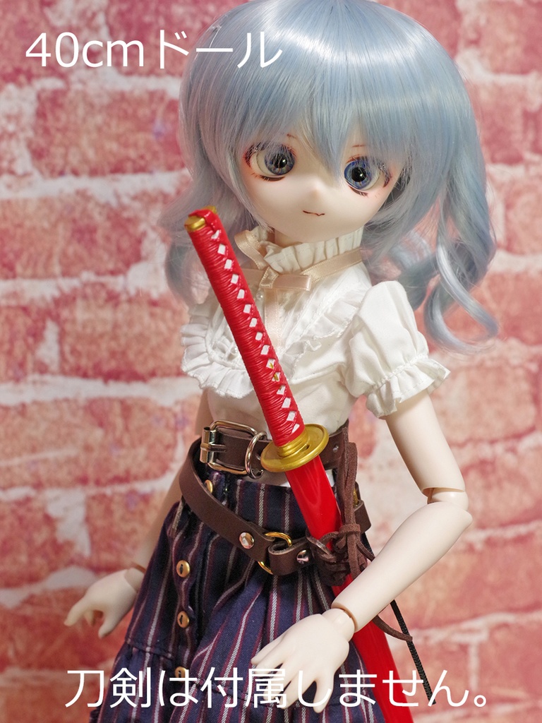 牛革製剣帯・ダブル (ダークブラウン)