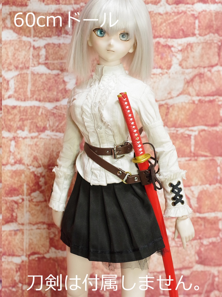 牛革製剣帯・ダブル (ダークブラウン)