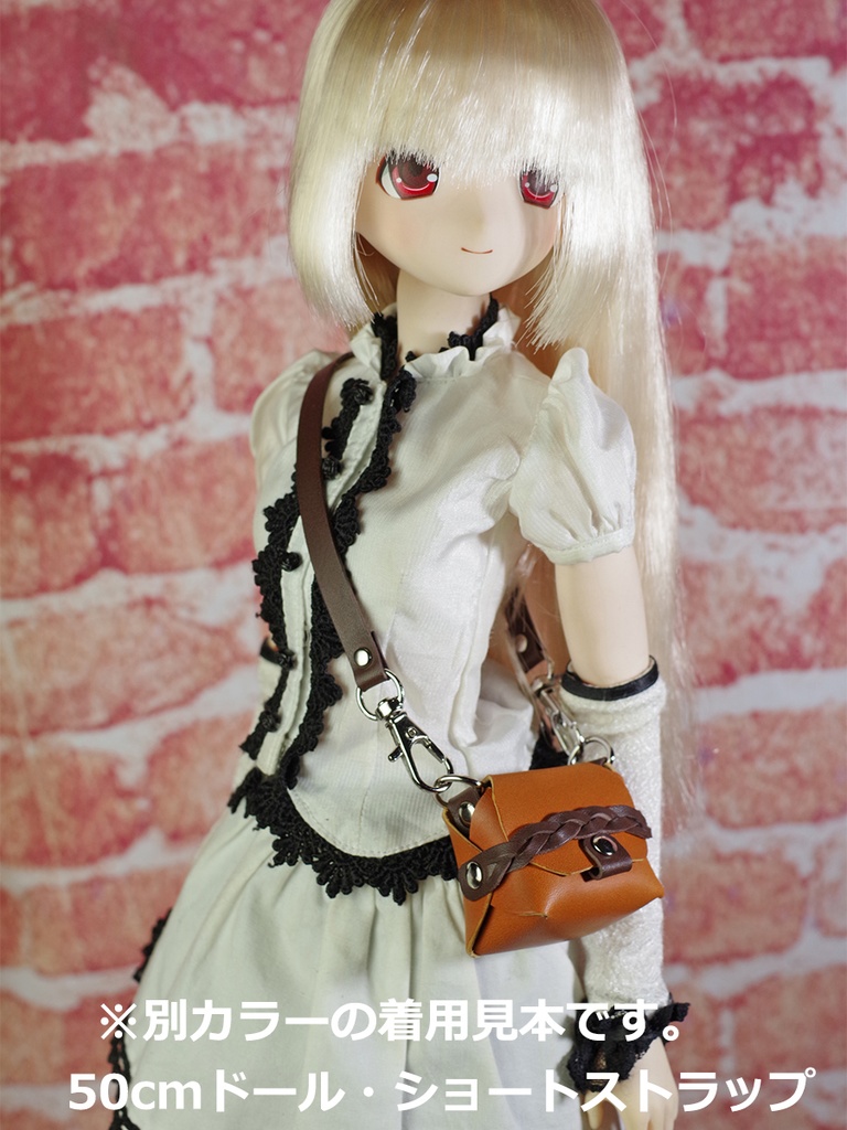 1/3ドール用冒険者の鞄(ブラック) カジュアルバッグ