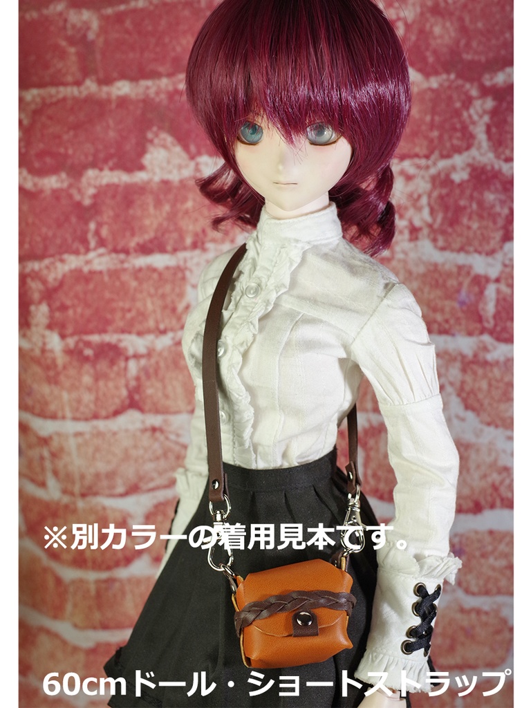 1/3ドール用冒険者の鞄(ブラック) カジュアルバッグ