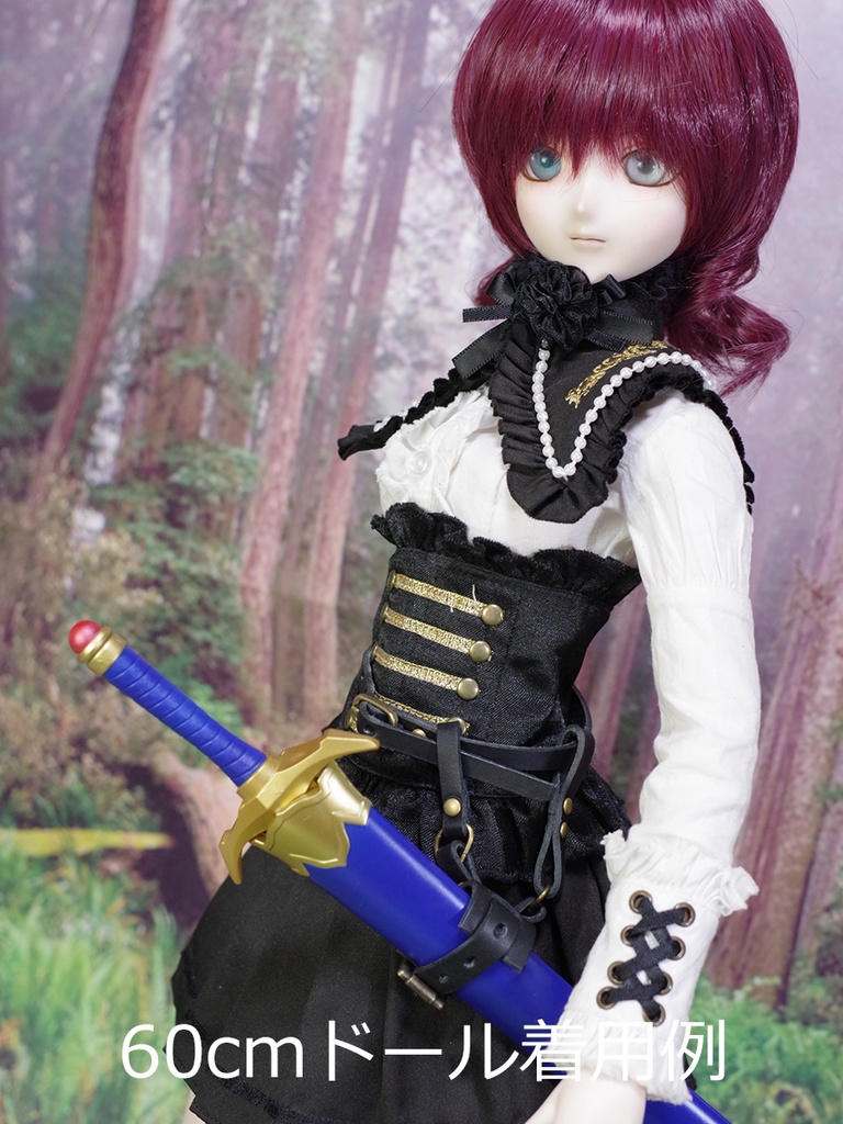 細型斜め差し剣帯(ブラック) 1/3ドール用