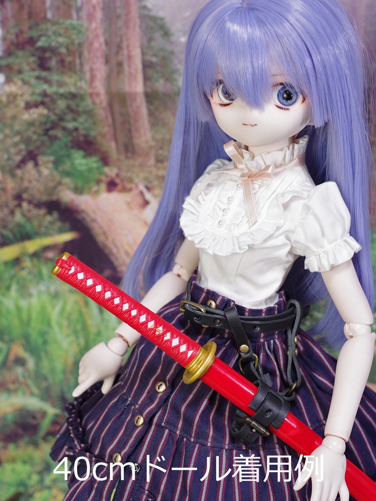 細型斜め差し剣帯(ブラック) 1/3ドール用