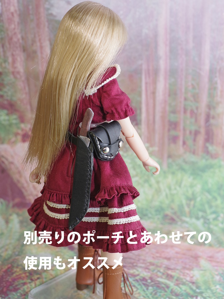 1/6ドール用マチェット(鞘、ベルト付き)