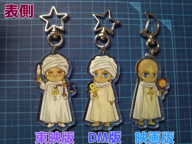 シャーディーアクリルキーホルダー