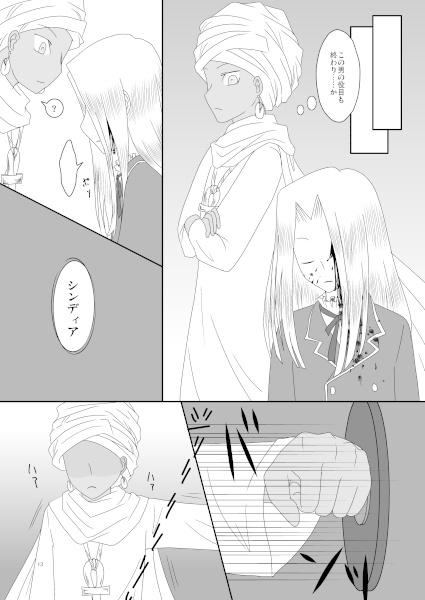 Returns to the world