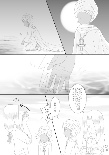 Returns to the world