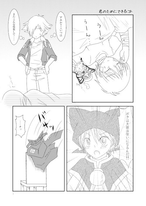 ラプソディ・イン・ブルー