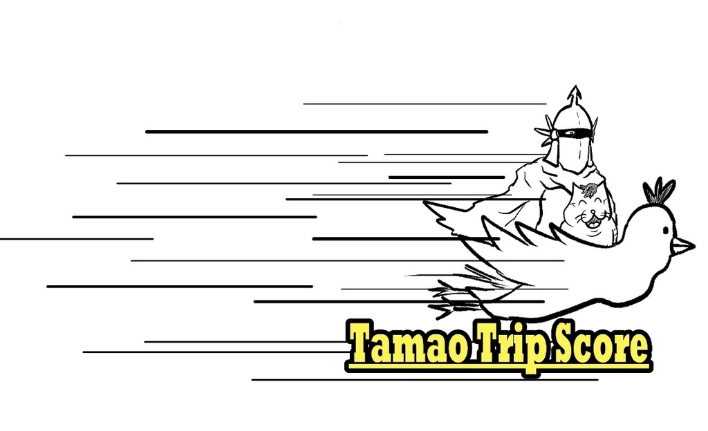 タマ夫旅行記Tシャツ〜Tamao Trip Score〜